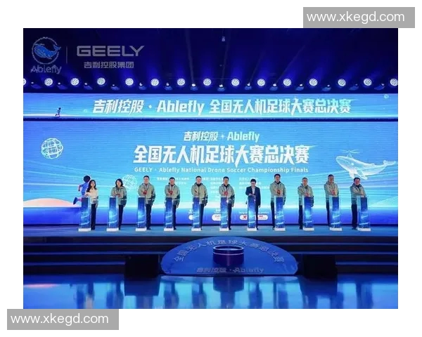 Ablefly全国无人机足球大赛总决赛在成都双流开赛