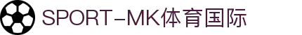 MMK体育|SPORT-MK体育国际|恩波利足球俱乐部赞助